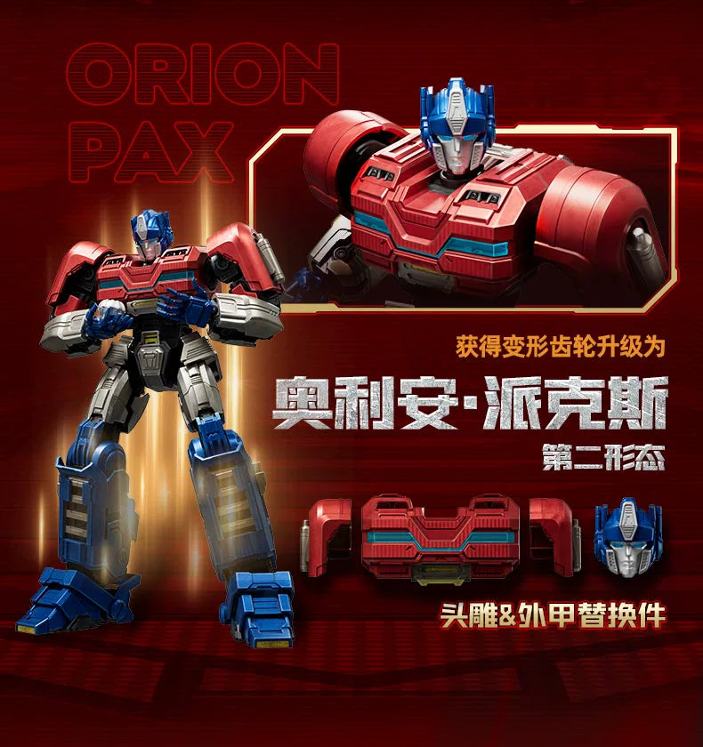 BLOKEES Transformers One Building Blocks Robot action edition Orion Pax G1 Optimus Prime Soundwave Action Figures Splicing toys