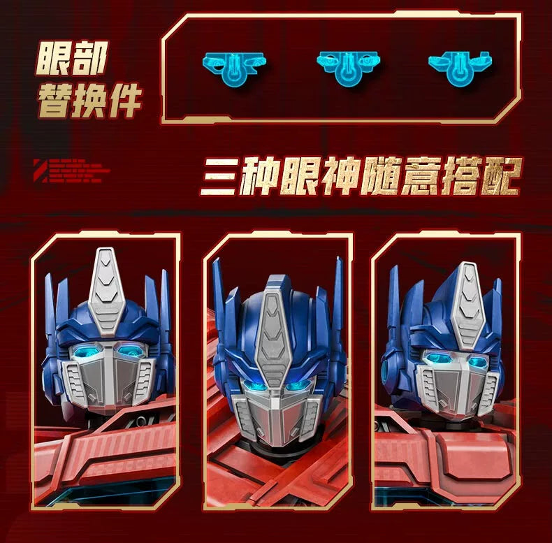 BLOKEES Transformers One Building Blocks Robot action edition Orion Pax G1 Optimus Prime Soundwave Action Figures Splicing toys