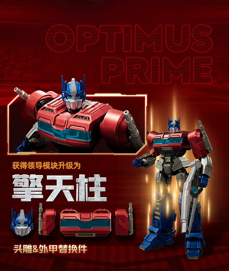 BLOKEES Transformers One Building Blocks Robot action edition Orion Pax G1 Optimus Prime Soundwave Action Figures Splicing toys