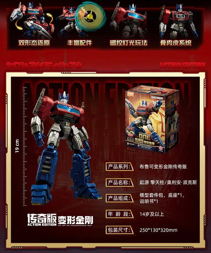 BLOKEES Transformers One Building Blocks Robot action edition Orion Pax G1 Optimus Prime Soundwave Action Figures Splicing toys