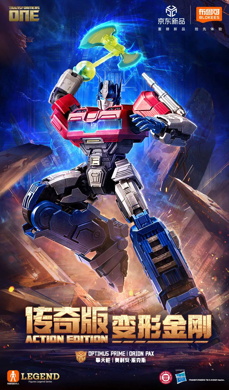 BLOKEES Transformers One Building Blocks Robot action edition Orion Pax G1 Optimus Prime Soundwave Action Figures Splicing toys
