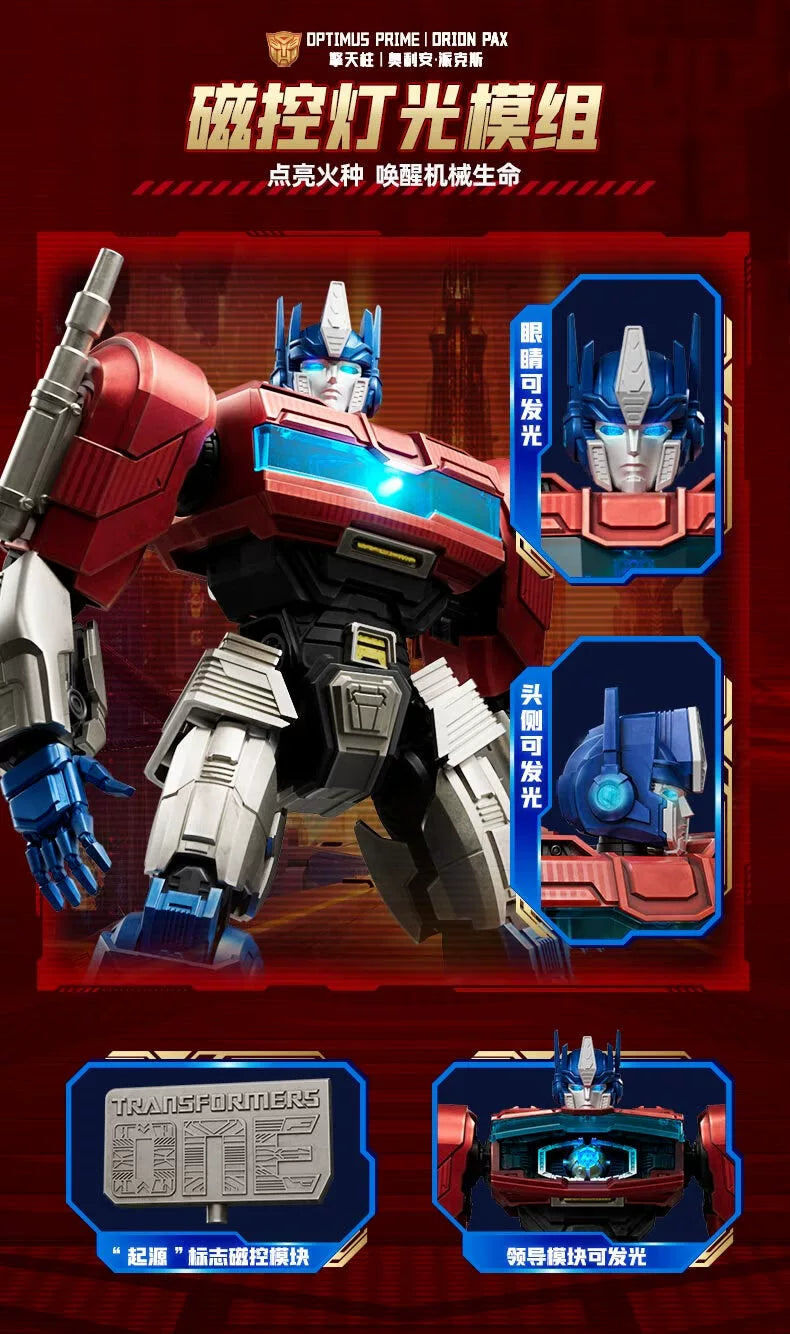 BLOKEES Transformers One Building Blocks Robot action edition Orion Pax G1 Optimus Prime Soundwave Action Figures Splicing toys