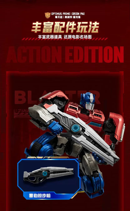 BLOKEES Transformers One Building Blocks Robot action edition Orion Pax G1 Optimus Prime Soundwave Action Figures Splicing toys