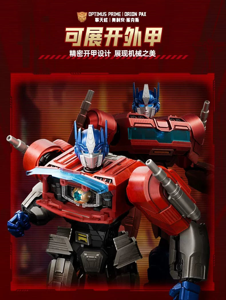 BLOKEES Transformers One Building Blocks Robot action edition Orion Pax G1 Optimus Prime Soundwave Action Figures Splicing toys