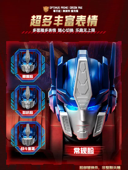 BLOKEES Transformers One Building Blocks Robot action edition Orion Pax G1 Optimus Prime Soundwave Action Figures Splicing toys