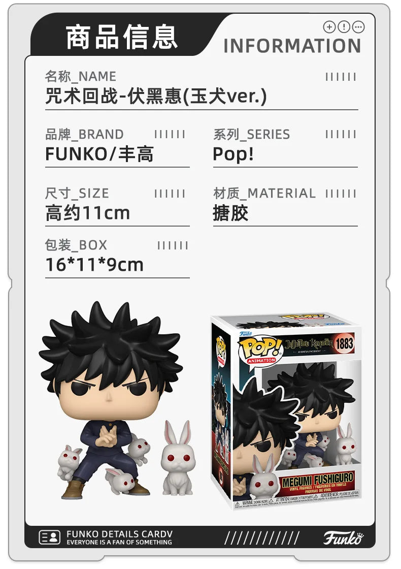 Funko Jujutsu Kaisen Anime Figure Pop Satoru Gojo Ryomen Sukuna Fushiguro Toji Vinyl figure Collectible Limited Edition Toy Gift