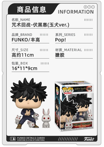 Funko Jujutsu Kaisen Anime Figure Pop Satoru Gojo Ryomen Sukuna Fushiguro Toji Vinyl figure Collectible Limited Edition Toy Gift