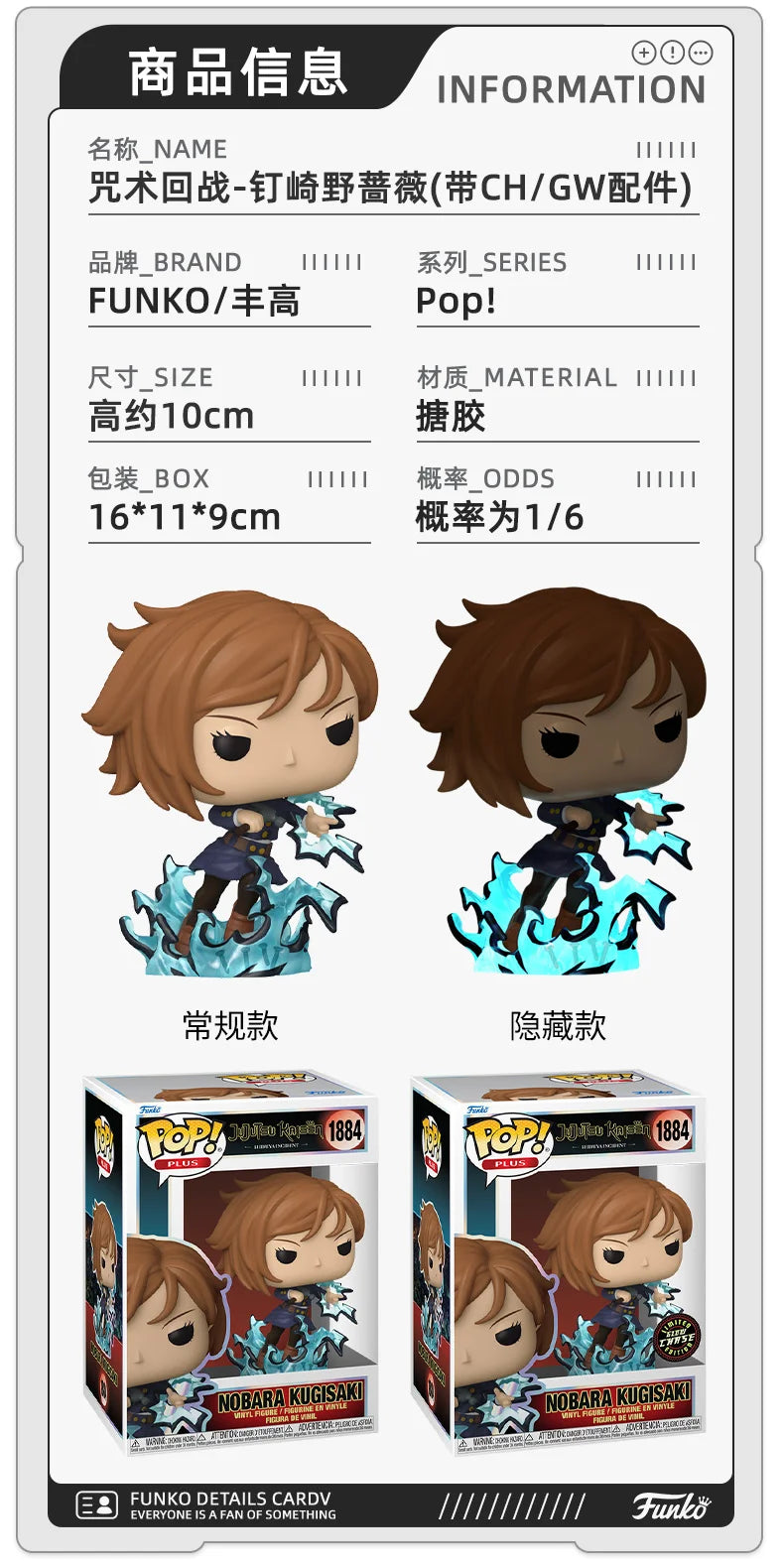 Funko Jujutsu Kaisen Anime Figure Pop Satoru Gojo Ryomen Sukuna Fushiguro Toji Vinyl figure Collectible Limited Edition Toy Gift