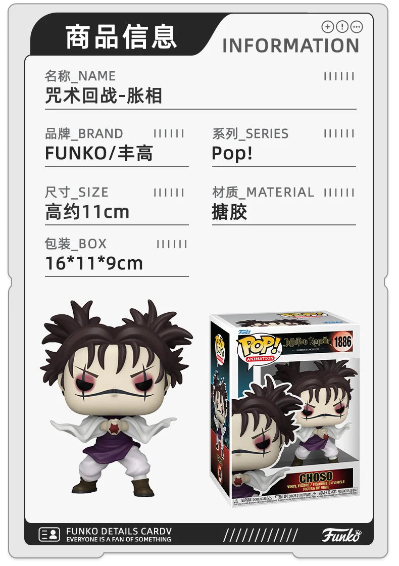 Funko Jujutsu Kaisen Anime Figure Pop Satoru Gojo Ryomen Sukuna Fushiguro Toji Vinyl figure Collectible Limited Edition Toy Gift