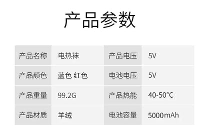 5000mAh APP Control Thermal socks Winter Heated Socks Electric Heating Ski Socks Thermal Heated Foot Warmer Ski Outdoor Sports
