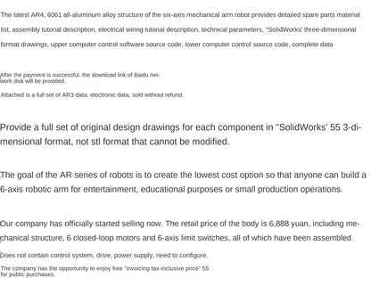 The Six-axis Robotic Arm Robot AR4 Is Programmable and Available for The Teaching Industry