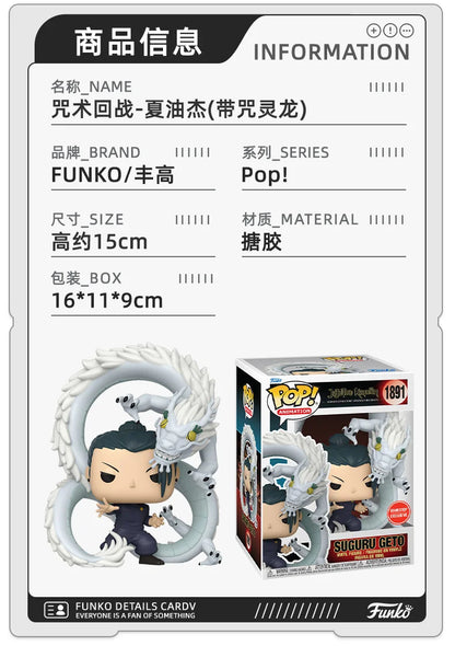 Funko Jujutsu Kaisen Anime Figure Pop Satoru Gojo Ryomen Sukuna Fushiguro Toji Vinyl figure Collectible Limited Edition Toy Gift
