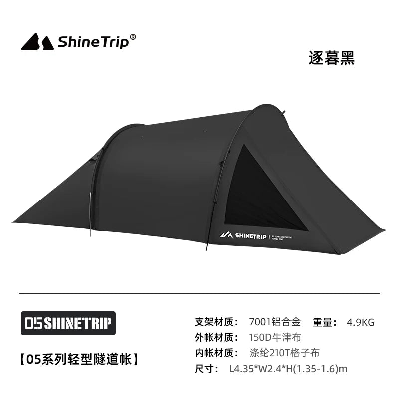 Outdoor Camping Tunnel Tent ShineTrip Portable Easy Setup Multi-Functional Oxford Fabric Easy Storage Motorcycle Travel Shelter