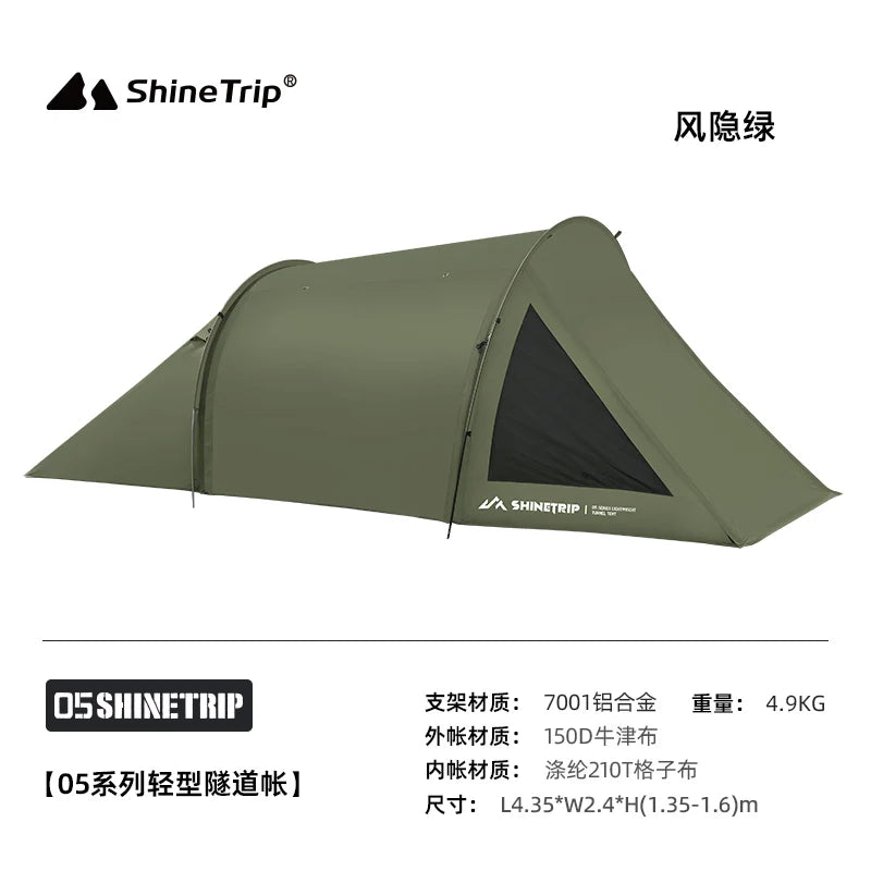 Outdoor Camping Tunnel Tent ShineTrip Portable Easy Setup Multi-Functional Oxford Fabric Easy Storage Motorcycle Travel Shelter