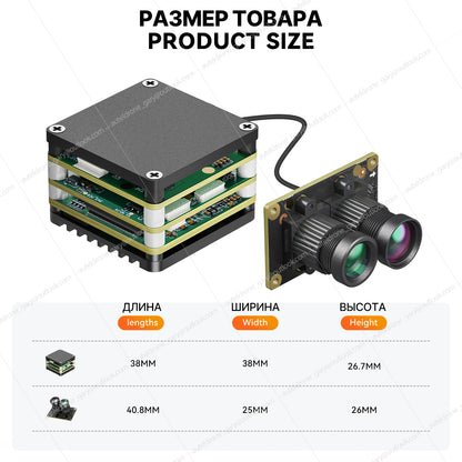 FPV AI Camera 1.2KM Ultra-Range 1/2.6'' 3.9mm 12mm Dual Cameras Multi-target locking Integrated Auto tracking&detection