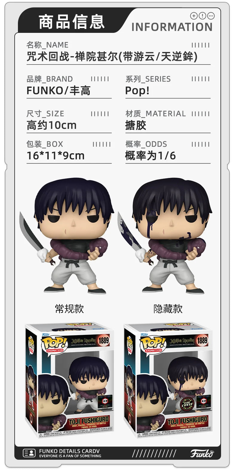 Funko Jujutsu Kaisen Anime Figure Pop Satoru Gojo Ryomen Sukuna Fushiguro Toji Vinyl figure Collectible Limited Edition Toy Gift