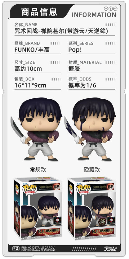 Funko Jujutsu Kaisen Anime Figure Pop Satoru Gojo Ryomen Sukuna Fushiguro Toji Vinyl figure Collectible Limited Edition Toy Gift