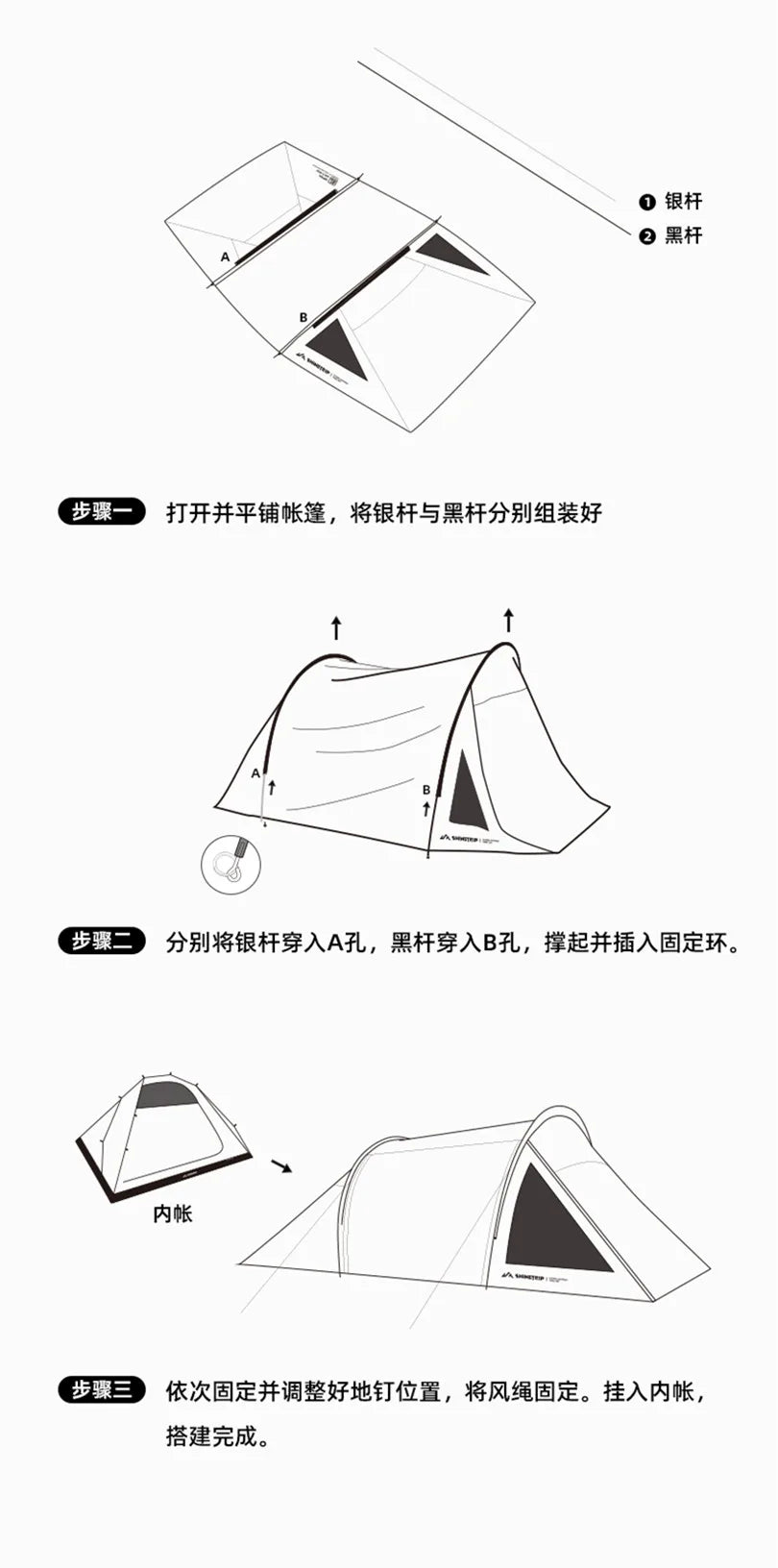 Outdoor Camping Tunnel Tent ShineTrip Portable Easy Setup Multi-Functional Oxford Fabric Easy Storage Motorcycle Travel Shelter
