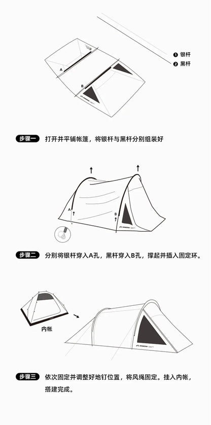 Outdoor Camping Tunnel Tent ShineTrip Portable Easy Setup Multi-Functional Oxford Fabric Easy Storage Motorcycle Travel Shelter