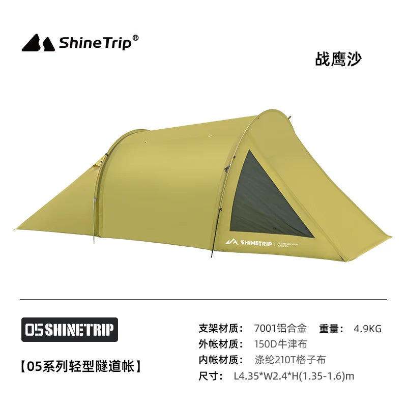 Outdoor Camping Tunnel Tent ShineTrip Portable Easy Setup Multi-Functional Oxford Fabric Easy Storage Motorcycle Travel Shelter
