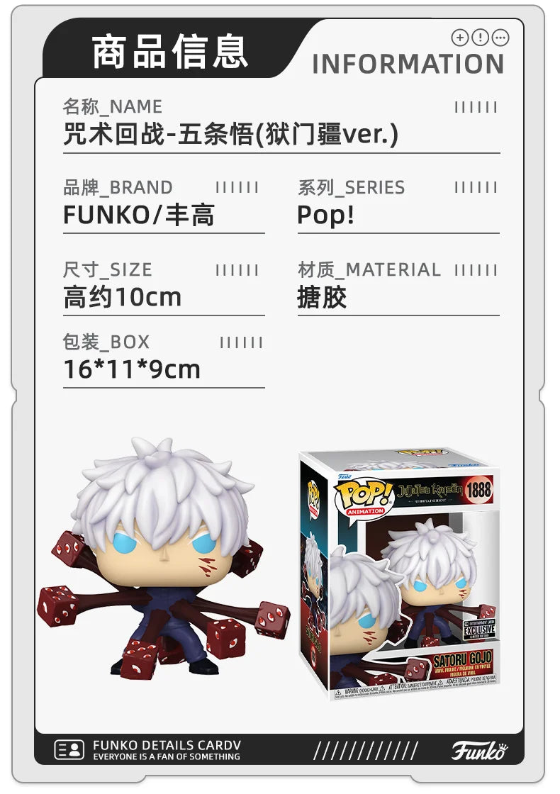Funko Jujutsu Kaisen Anime Figure Pop Satoru Gojo Ryomen Sukuna Fushiguro Toji Vinyl figure Collectible Limited Edition Toy Gift